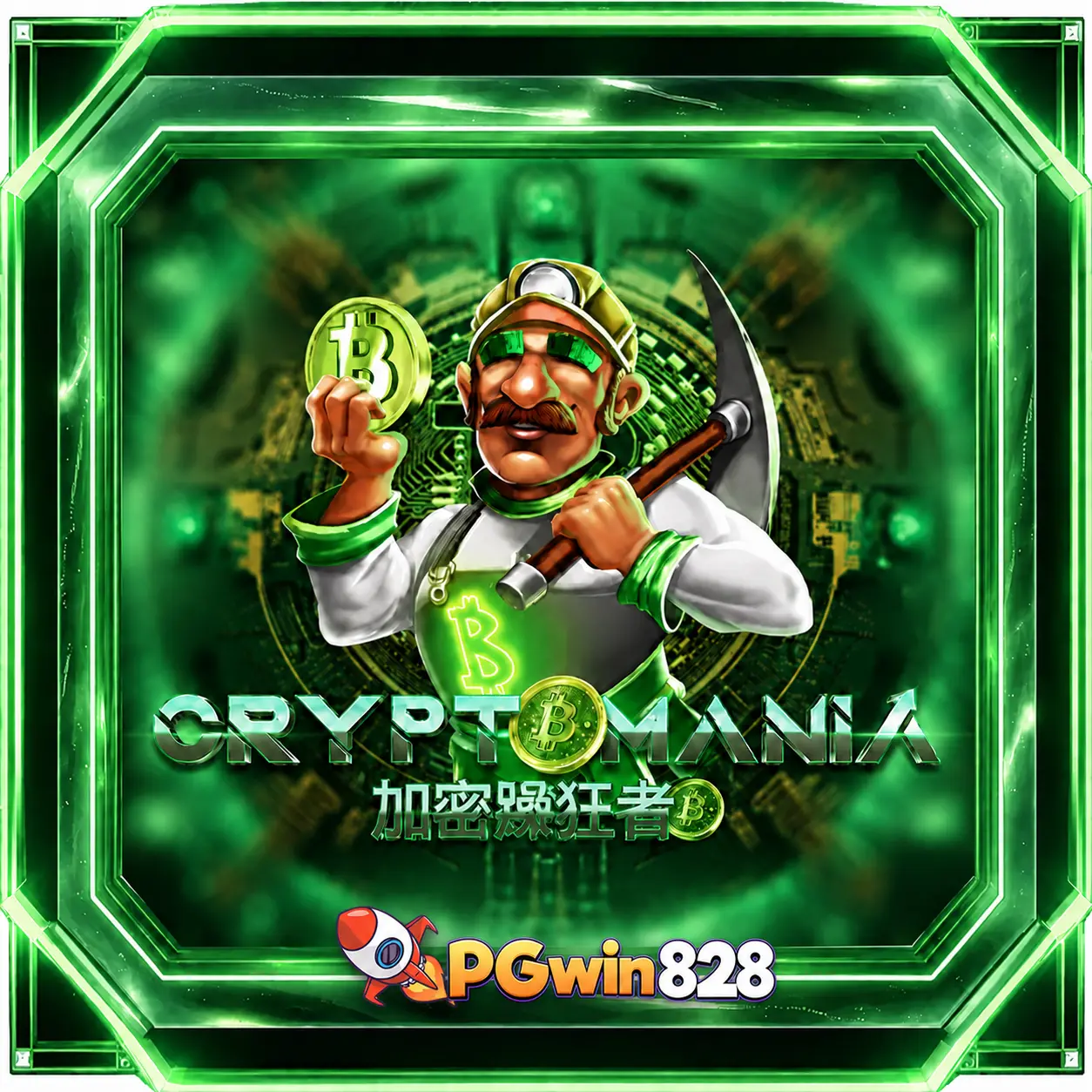 Crypto Mania สล็อต